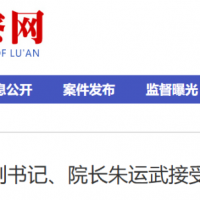 �����м�ί��ί����ͨ���������䱻��