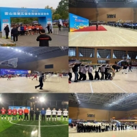 ��ʹ����Ϊ��ɽ����ȫ��������