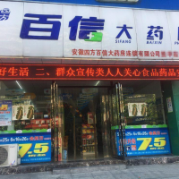 ���Ŵ�ҩ���۶���԰�걻����