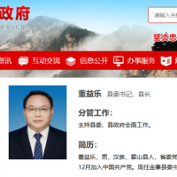 �����֣����ν�կ��ί���