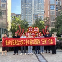 ԣ����ƽ���磺�����캽�ۺ��� ־Ը����ů����