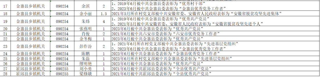 982127bc86848f3ac2cbca4592ed780c.png