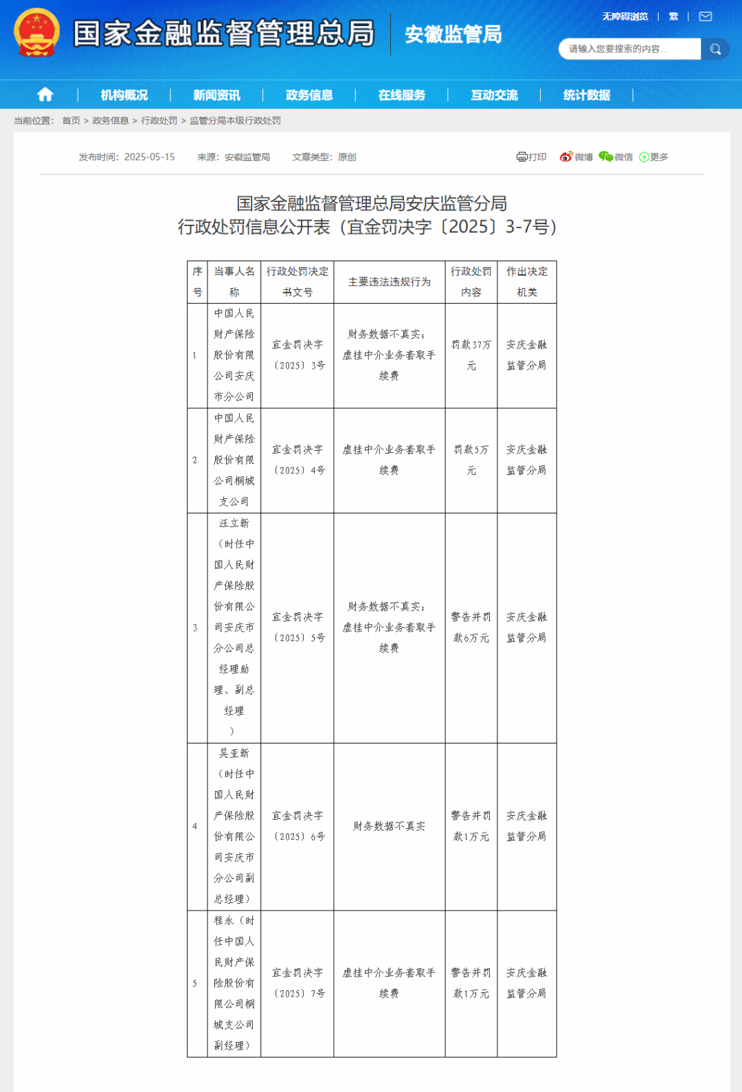 05e06335e9f2aa1899adb4751c2a1bed.png