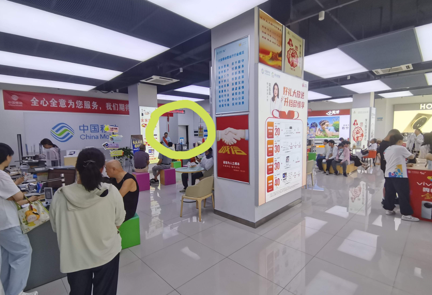 wechat_2025-08-01_110809_524.png