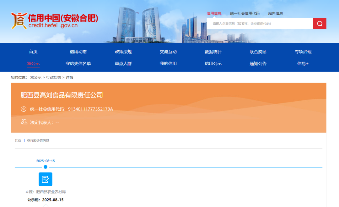 eb99619c04db15e8835bd8fc18c06cd8.png