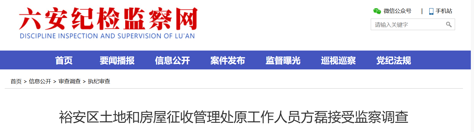 wechat_2025-08-21_163028_101.png