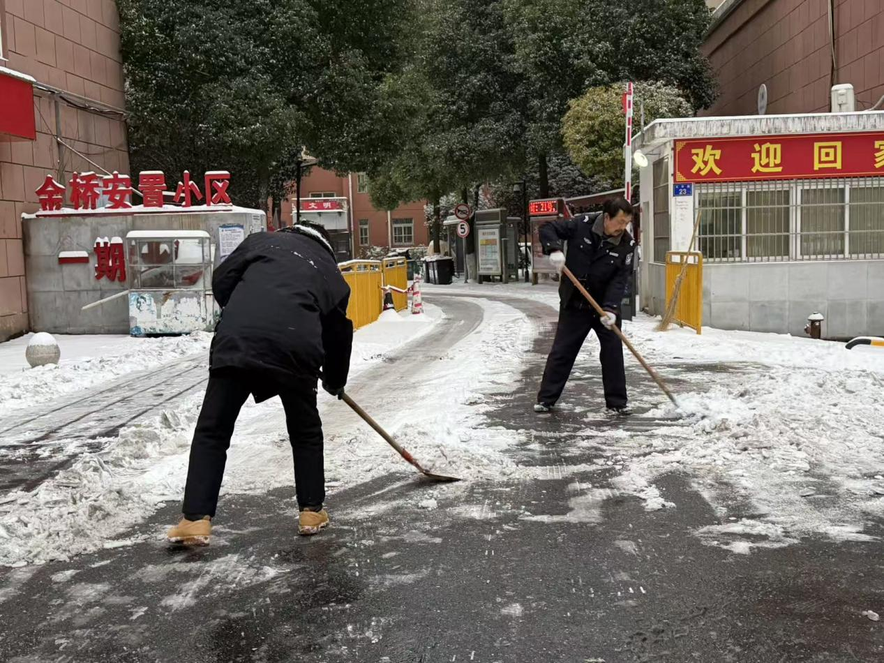 �����Žֵ�����ѩ����ů�ػ��������ȡ�