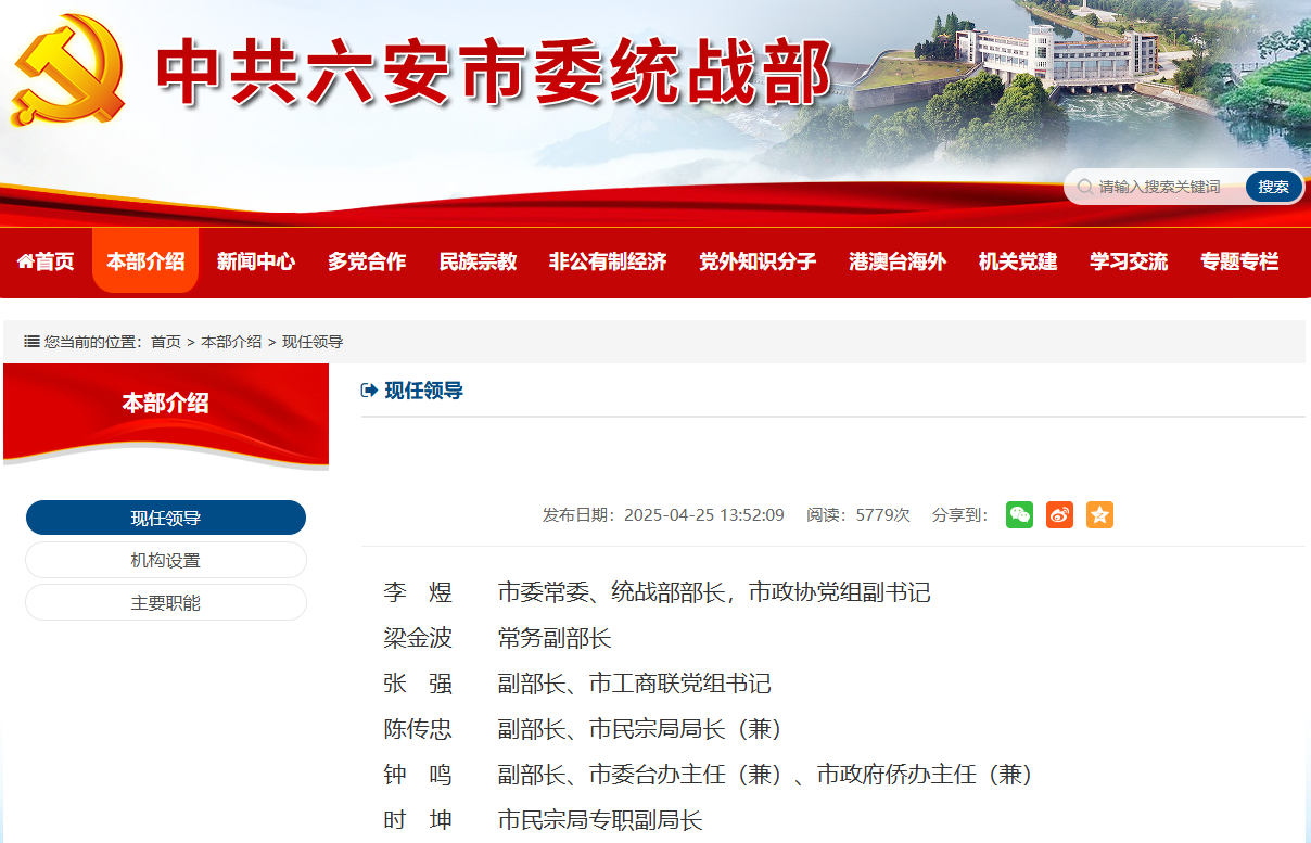 ��������������ί��ί��ͳս������