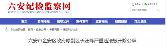 ����Υ������������ԭ���������屻������ְ