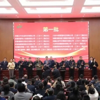 ����ȫ�����������������´���һ�ᡱ�ܽ����³�