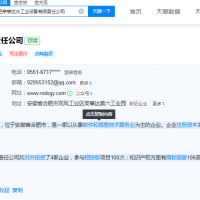 ���´﴿ˮ����첻�ϸ���ҵ����5����Ԫ��