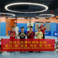 ���������Žֵ������С�Ȥ���˻� ��ҵ��Ү������