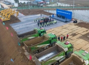 ��Ͷ��192.6��Ԫ����һ������Ŀ������