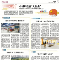 С�пڸ��ơ��������������������������԰����ȼ���л���