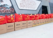 �����һ��������ί��ǻ��ܱ��߷�ο����ҵһ��ְ��