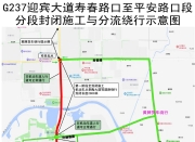 ͨ�棡��������8��3���𣬷ֶη��ʩ��