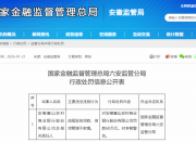 ��ɽũ���б���60��Ԫ��Υ�淢�Ŵ���Ŵ�������������