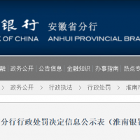 ���ڶ���Υ����Ϊ�����л����з��б���63��