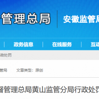 ���ǰ���鲻�������й�ũҵ�������֧�б���30��Ԫ