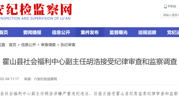 ��ɽ����ḣ�����ĸ����κ��Ʊ���