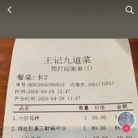 �����Ĳ������ѵ��׹󲻹�