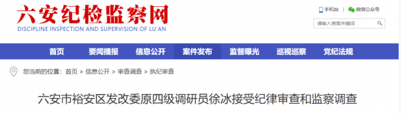 �����м�ί��ίͨ����ԣ��������ίԭ�ļ�����Ա������飡