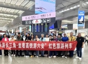 ȫʡ��ɫ���θ�������չ��̸���������ٿ�