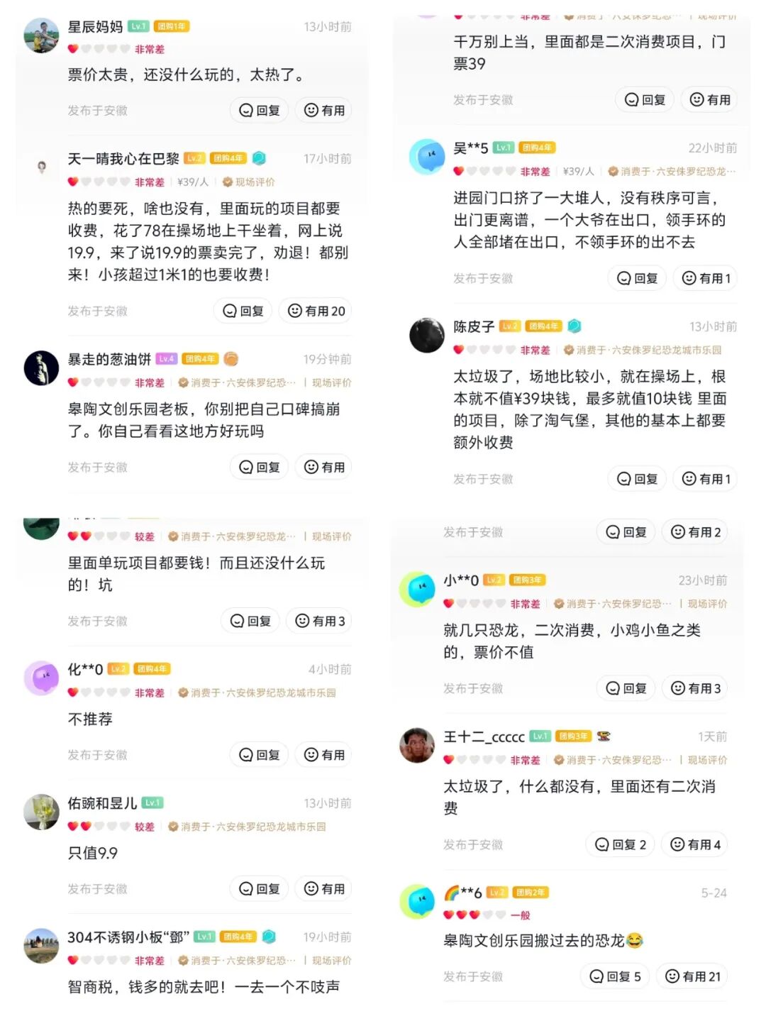 2a72148bde2d36eae9010ccf534caf49.jpeg