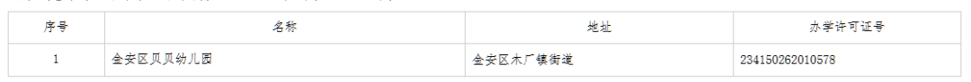 a5e2f949baf43aaa2f5ac2ad7c500e03.png