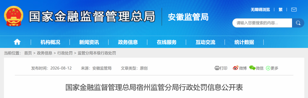 d2a42ba4ac8ed947255a9bf33cb027e3.png