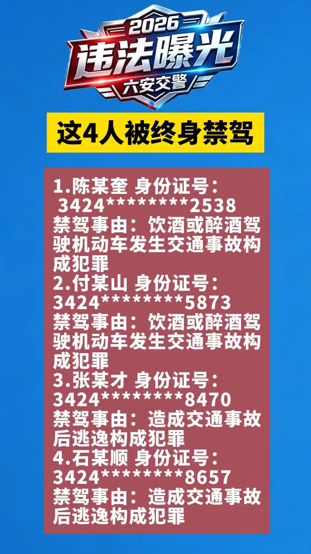 d625dc5c836d41e838367cfb4d26efea.jpeg