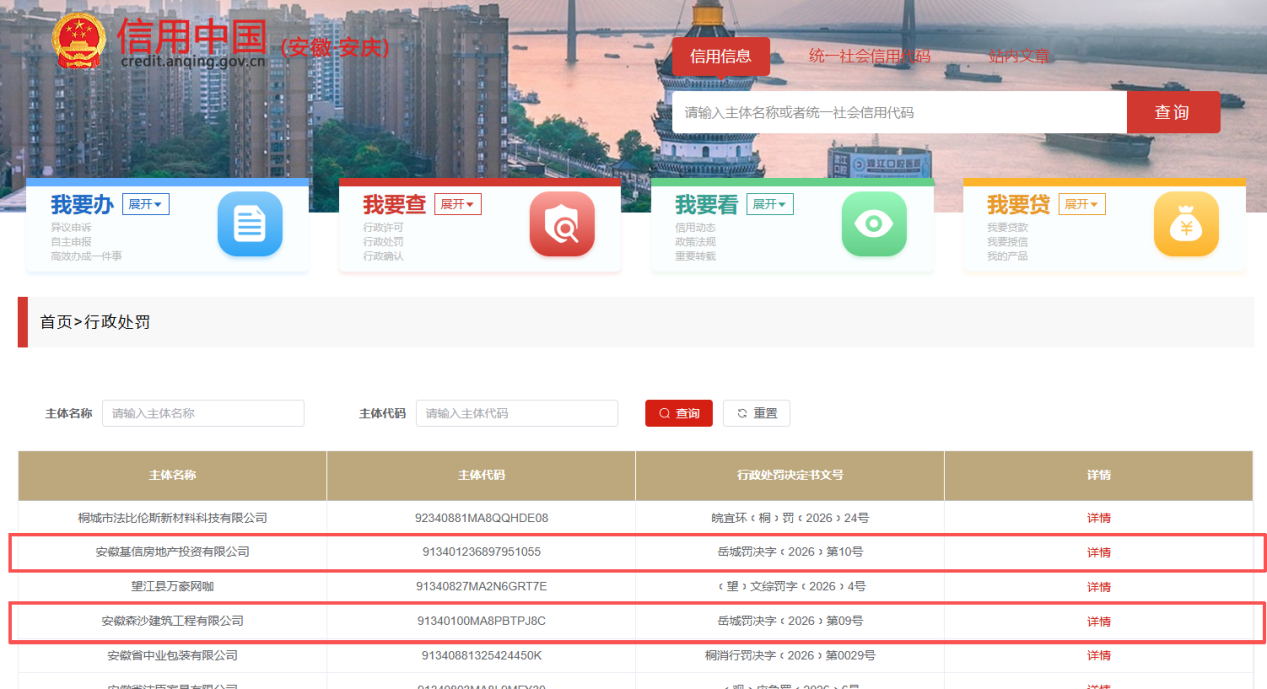 ABD68FFFAFEC281B5ABCEB115FC89A887B7A27FA_size482_w1267_h689.png